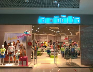 Детский магазин Acoola в Ханты-Мансийске Детский магазин Acoola в Ханты-Мансийске