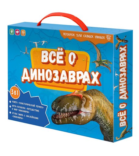 Игровой набор Геодом Всё о динозаврах