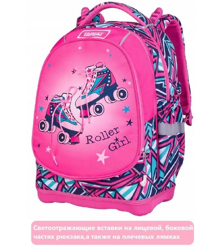 Ранец Target Roller Girl