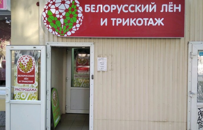 Фото магазина для детей Белорусский лен и трикотаж Фотография детского магазина Белорусский лен и трикотаж