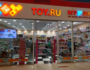 Детский магазин Toy.ru в Подольске