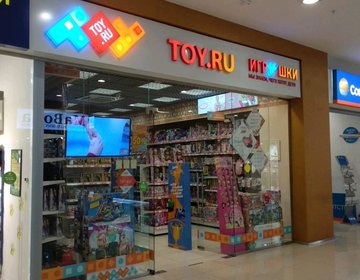 Детский магазин Toy.ru в Домодедово
