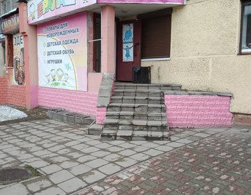 Детский магазин Ералаш в Череповце