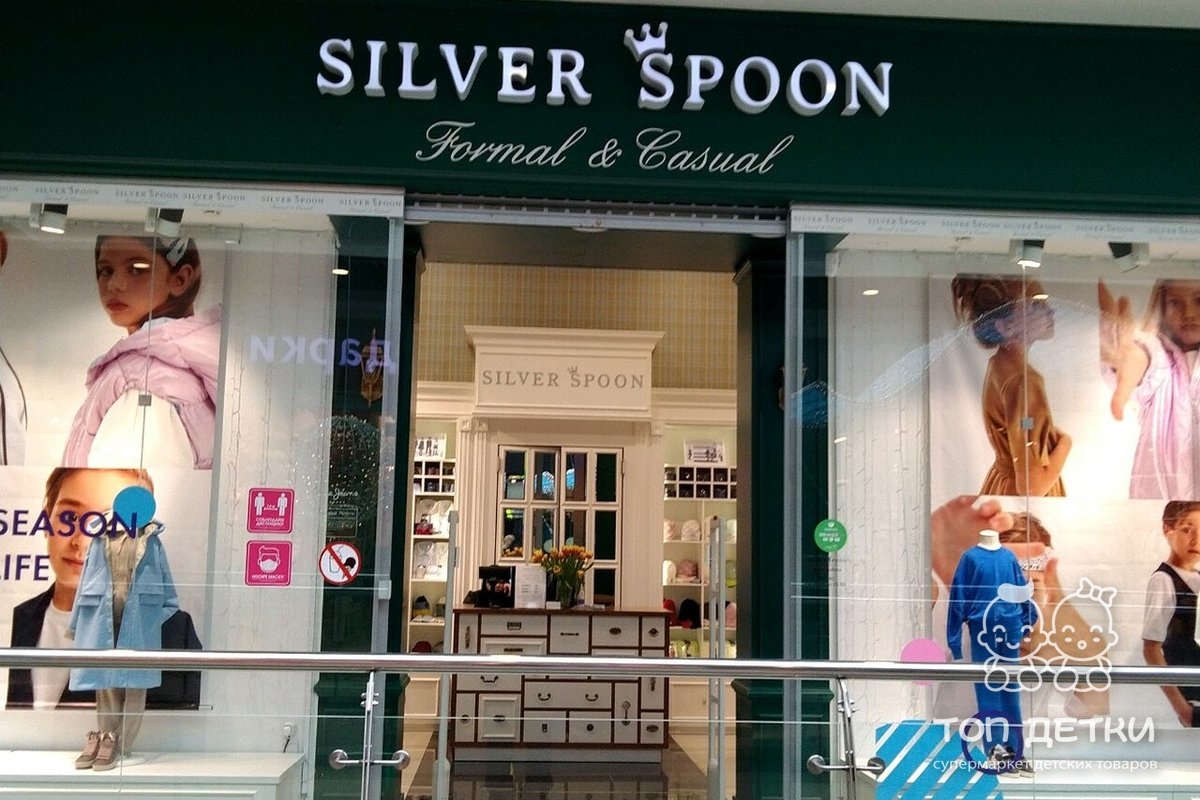 Silver Spoon Интернет Магазин Детской Одежды Silver Spoon Интернет Магазин Детской Одежды