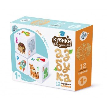 Кубики деревянные