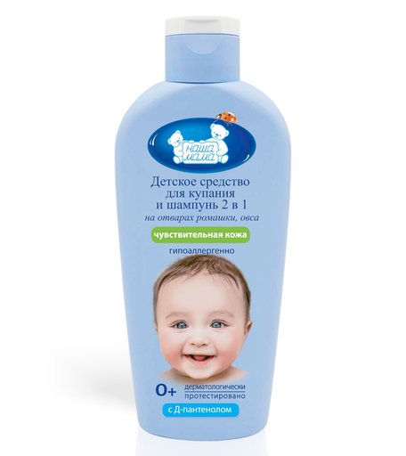 Жидкое мыло Наша Мама для ванны Нормальная кожа, с рождения, 282 шт