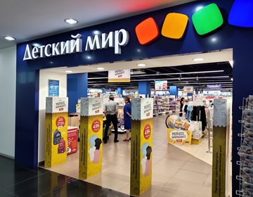 Магазины Электроники В Новочеркасске
