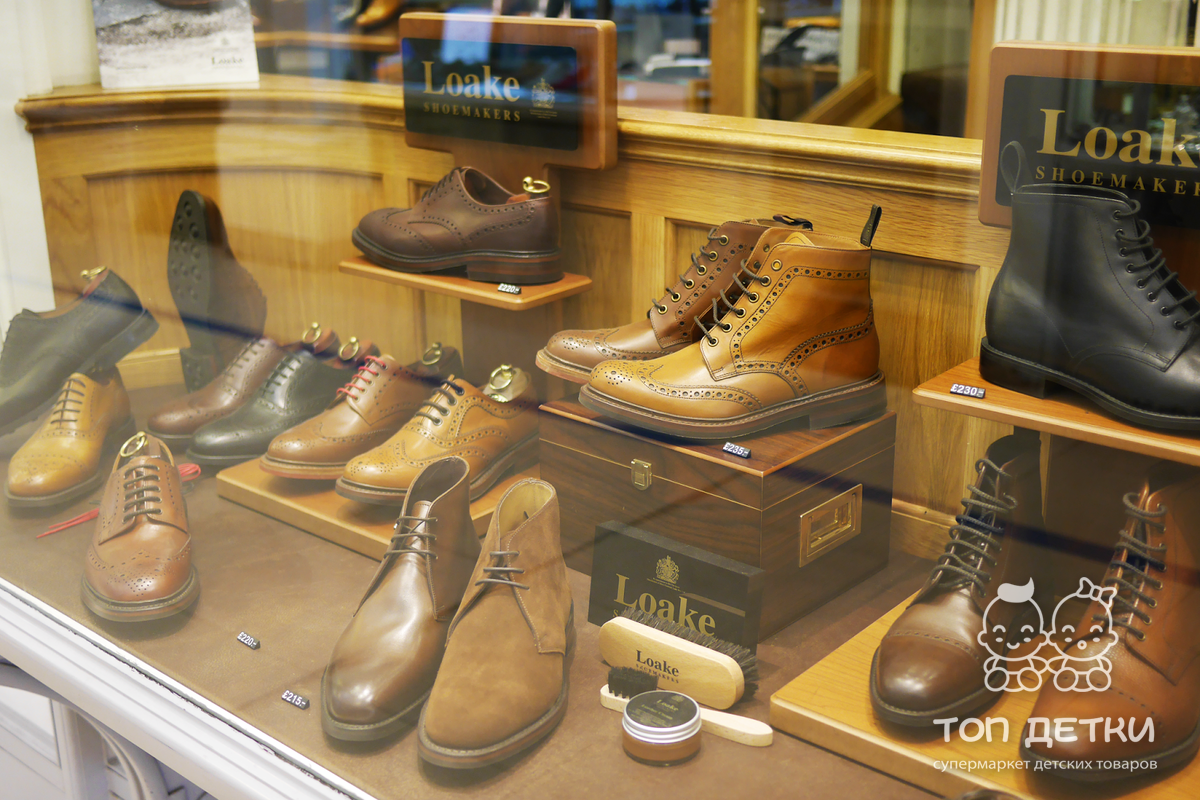 Магазины Обуви В Саратове