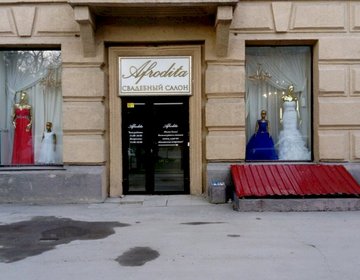 Тапки Шмотки Магазин Новосибирск Сайт
