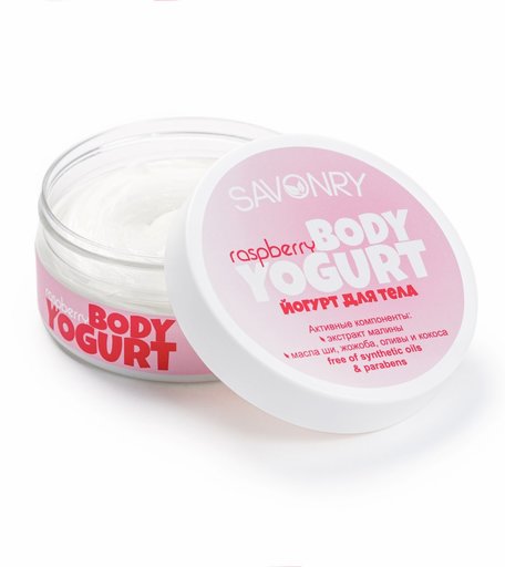 крем для тела SAVONRY Косметический йогурт RASPBERRY (с экстрактом малины) г