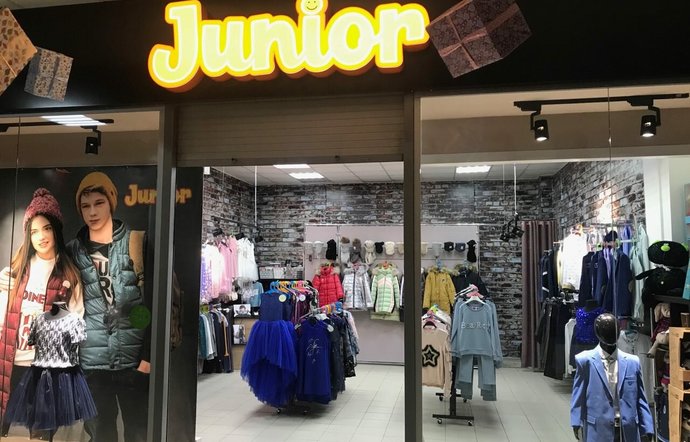 Фото магазина для детей Junior Фотография детского магазина Junior