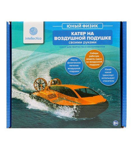 Набор для опытов Intellectico Юный физик: Катер на воздушной подушке своими руками