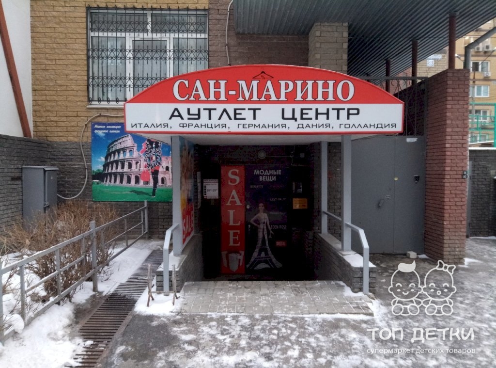 Олсон Магазин Нижний Новгород Каталог