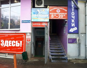 Детский магазин Аистёнок в Рязани Детский магазин Аистёнок в Рязани