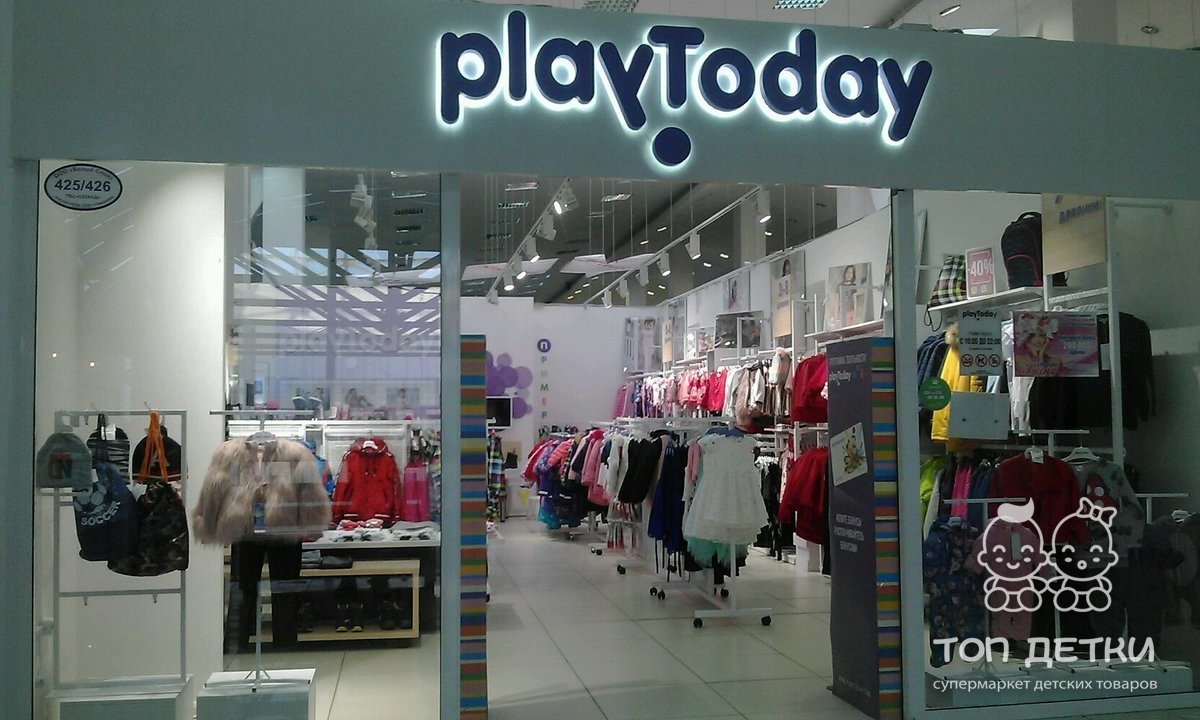 Playtoday Магазин Детской Одежды