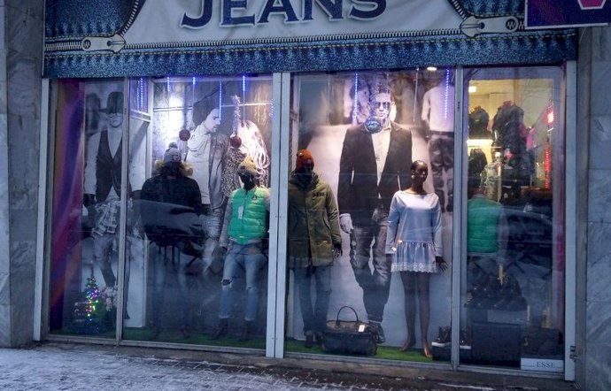 Фото магазина для детей Jeans Фотография детского магазина Jeans