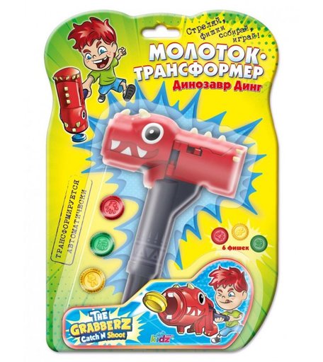 Grabberz Игрушка Молоток-трансформер. Динозавр Динг