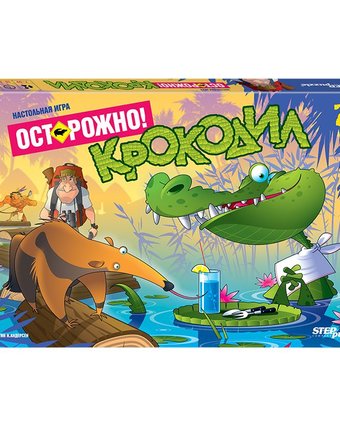 Пазл Step Puzzle Travel Collection Осторожно: крокодил!