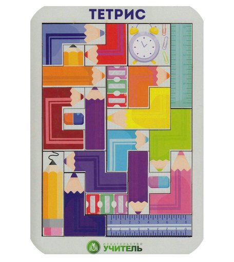 Пазл Издательство Учитель Тетрис. Цветные карандаши.
