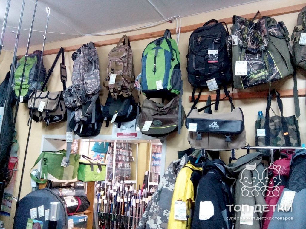 Челябинск Магазины Одежды Для Рыбалки