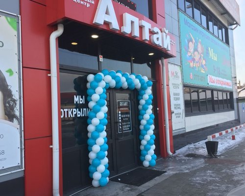 Продажа Магазинов Бийск