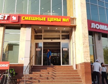 Детский магазин Смешные цены на ул. Барклая в Москве Детский магазин Смешные цены на ул. Барклая в Москве