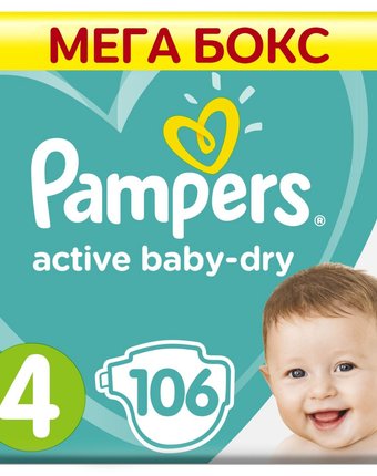 Миниатюра фотографии Подгузники pampers active baby dry (9-14 кг) шт.