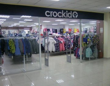 Детский магазин Crockid в Набережных Челнах Детский магазин Crockid в Набережных Челнах