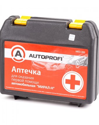 Миниатюра фотографии Autoprofi аптечка первой помощи автомобильная med-300