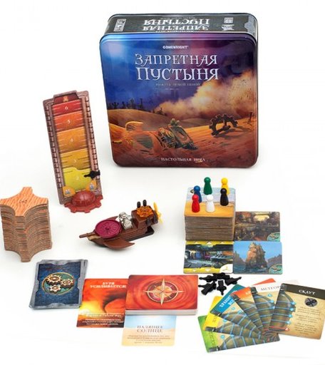 Стиль жизни Настольная игра Запретная пустыня
