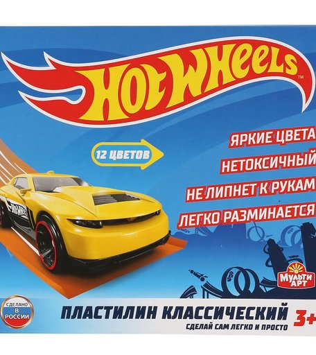 Пластилин классический Multiart Hot Wheels