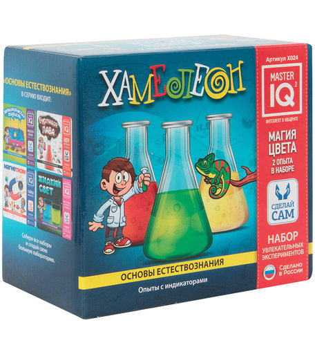 Набор для опытов Master IQ2 Хамелеон
