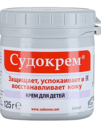 Крем Судокрем гипоаллергенный, с рождения, 125 г