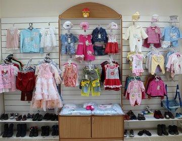 Детские магазины России - Малышка РУ