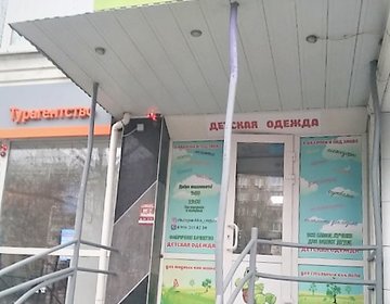 Магазин Лента В Энгельсе Каталог Товаров
