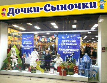 Игрушки для новорожденных своими руками