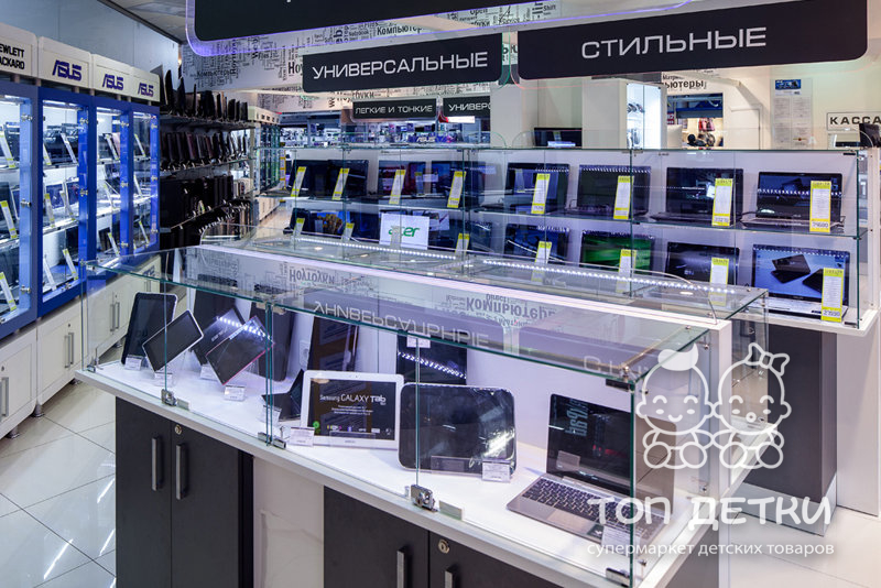 Shop техника. Компьютерный магазин. Цифровая техника. Магазин компьютерной техник. Магазин техники.