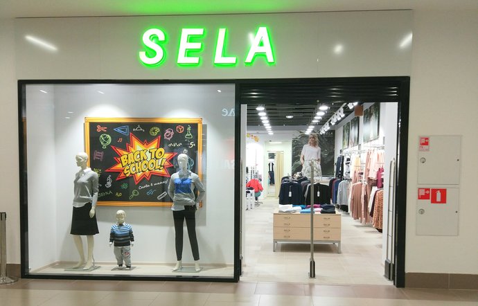 Фото магазина для детей SELA Фотография детского магазина SELA