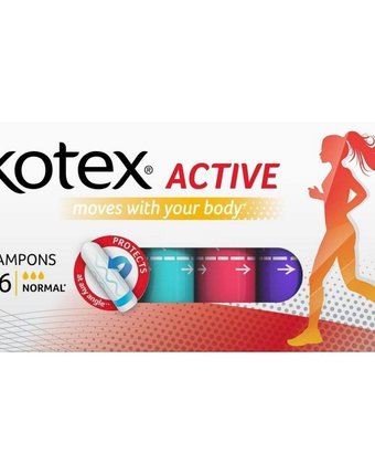 Тампоны Kotex Active Normal, 16 шт