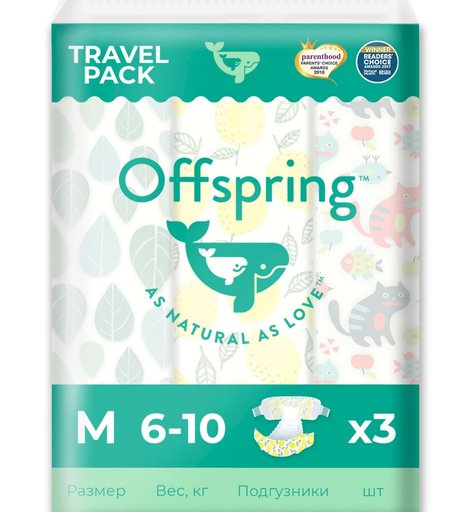 Подгузники Offspring Travel Pack (6-10 кг) шт.