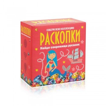 Набор для проведения раскопок