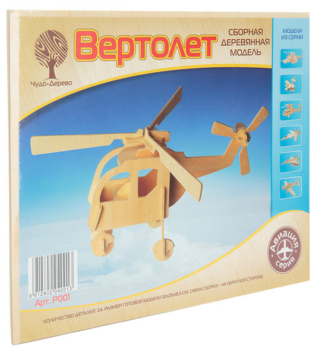 Деревянный конструктор Wooden Toys Вертолет