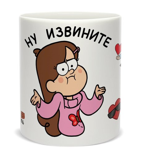 Кружка Priority Мейбл, 350 мл