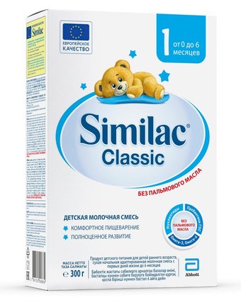 Молочная смесь Similac Classic 1 0-6 месяцев, 300 г