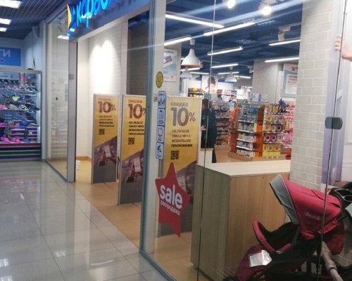 Каталоге реутов