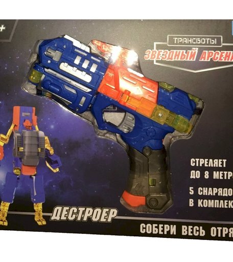 Трансформер 1Toy Звёздный арсенал. Дестройер