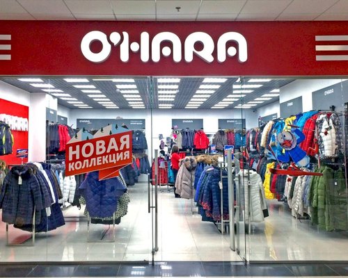 Гоголя 25 Новосибирск Магазин Верхней Одежды Каталог