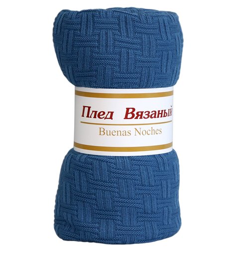 Плед Buenas Noches Assai плед 1 шт. 150 х 200 см