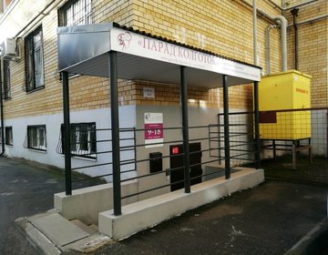 Детский Магазин Тверь Заволжский Район Детский Магазин Тверь Заволжский Район