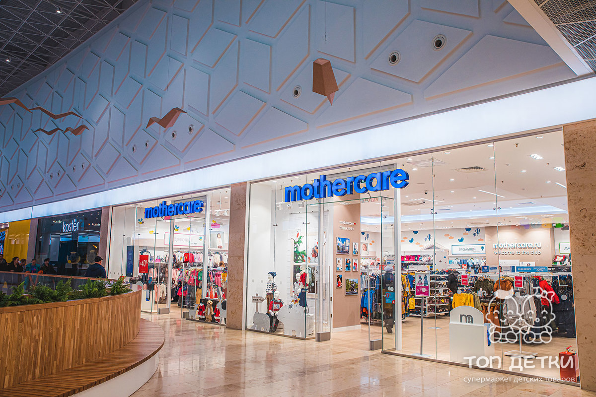 Детский Магазин Mothercare Адреса В Москве